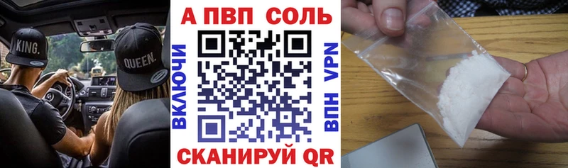 Купить закладку Codein Марихуана Мефедрон ГАШ А ПВП Елабуга