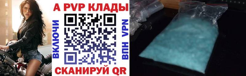 Alpha-PVP кристаллы Елабуга
