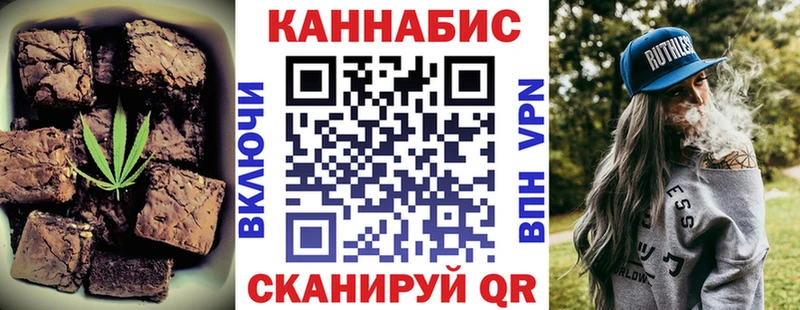 Cannafood марихуана  Купить  Елабуга 