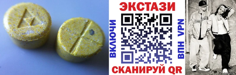 Купить  Елабуга  ЭКСТАЗИ XTC 