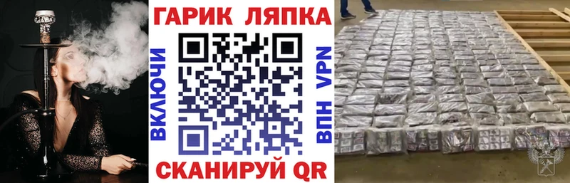 Купить Елабуга ГАШИШ ice o lator