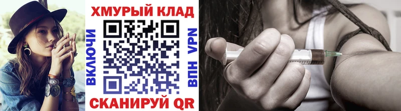 Купить  Елабуга  ГЕРОИН герыч 