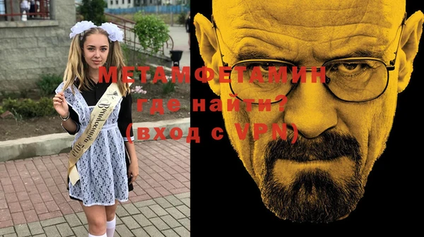 гидропоника Медногорск