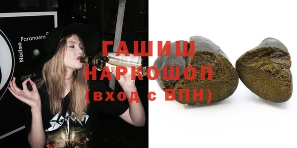 гидропоника Мегион