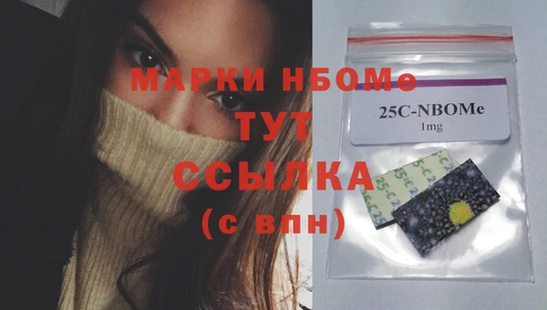 гидропоника Мегион