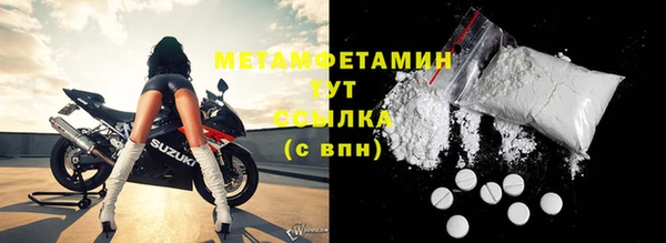 гидропоника Мегион