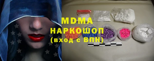 гидропоника Мегион