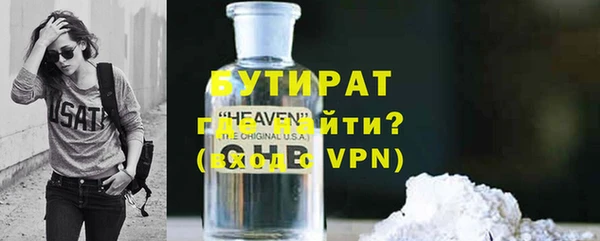 гидропоника Медногорск
