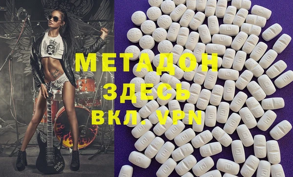 гидропоника Медногорск
