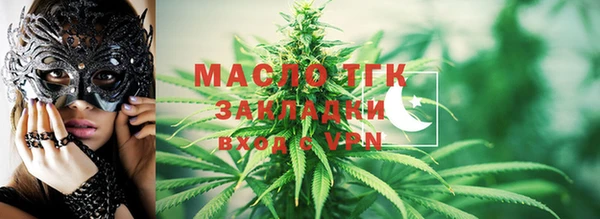 гидропоника Мегион