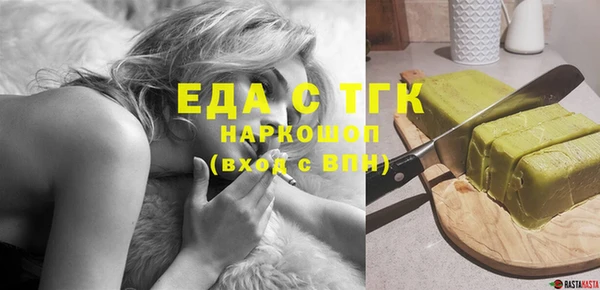 гидропоника Мегион