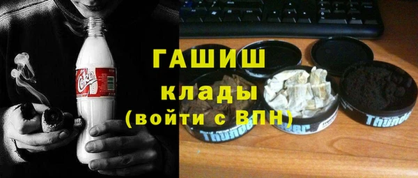 гидропоника Мегион