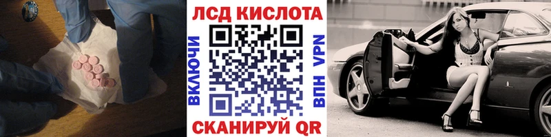ЛСД экстази ecstasy  Купить где  Елабуга 
