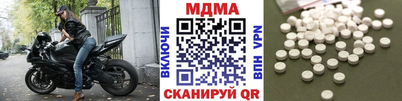 Купить  Елабуга  MDMA Molly 