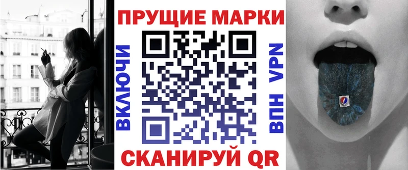 Марки 25I-NBOMe 1,5мг  Купить закладки  Елабуга 