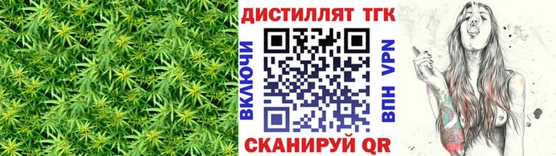 ТГК вейп  Купить  Елабуга 