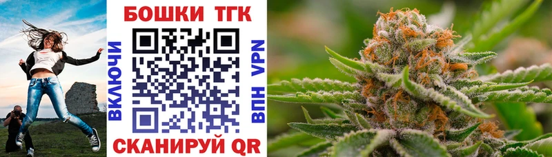 Купить где  Елабуга  Марихуана тримм 